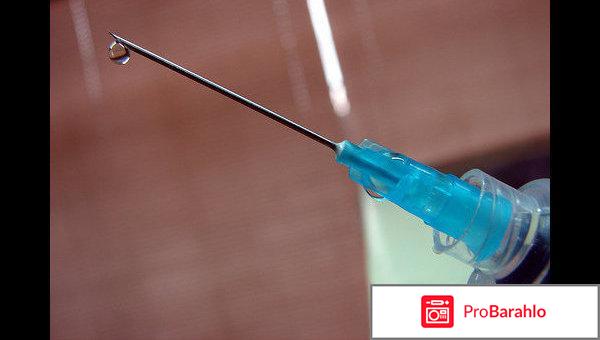 Акупан отрицательные отзывы