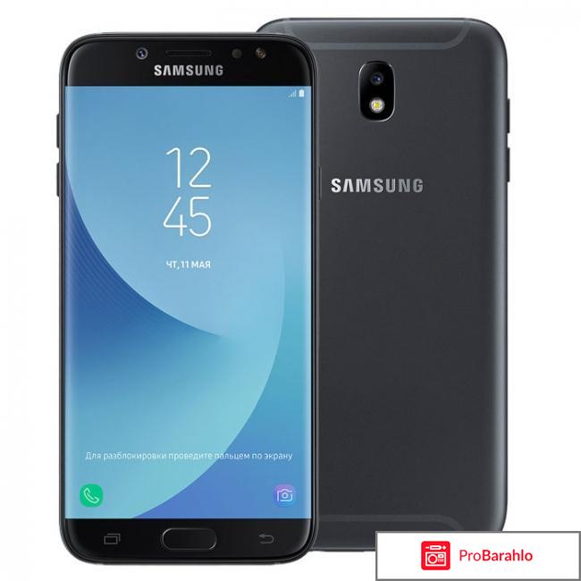 Samsung galaxy j7 2017 sm j730fm отзывы 