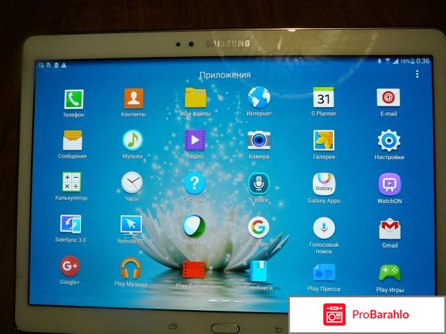 Интернет-планшет Samsung Galaxy Tab S 10.5 SM-T805 обман