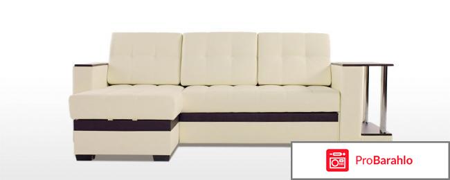 Диван атланта 