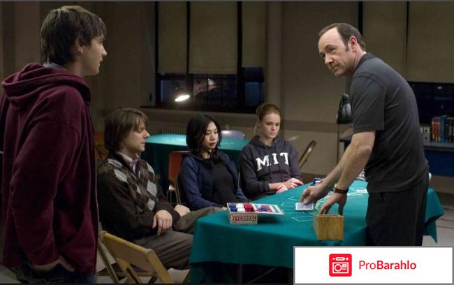 21 фильм отрицательные отзывы