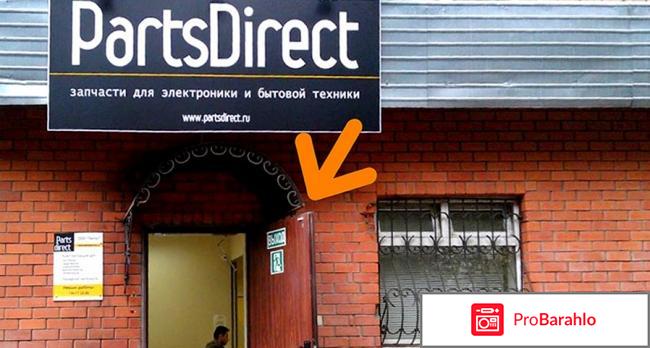 Partsdirect 