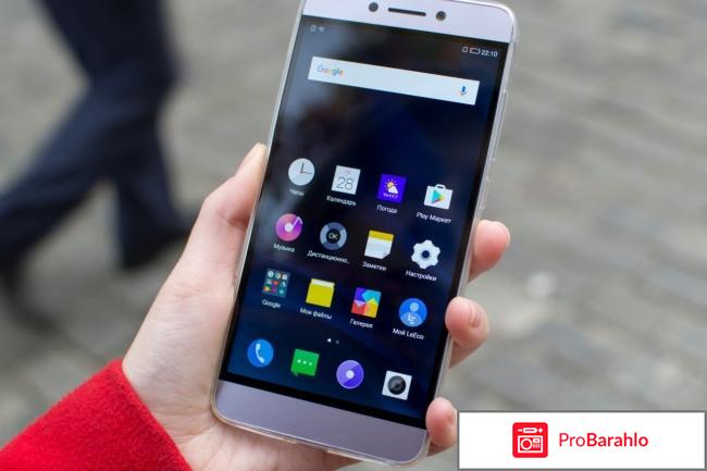 Leeco le 2 отзывы отрицательные отзывы