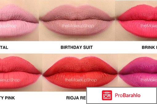 Жидкая матовая помада 