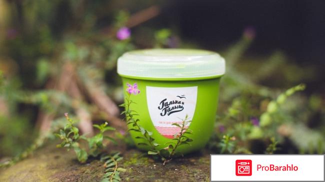 Галька и Галыш 