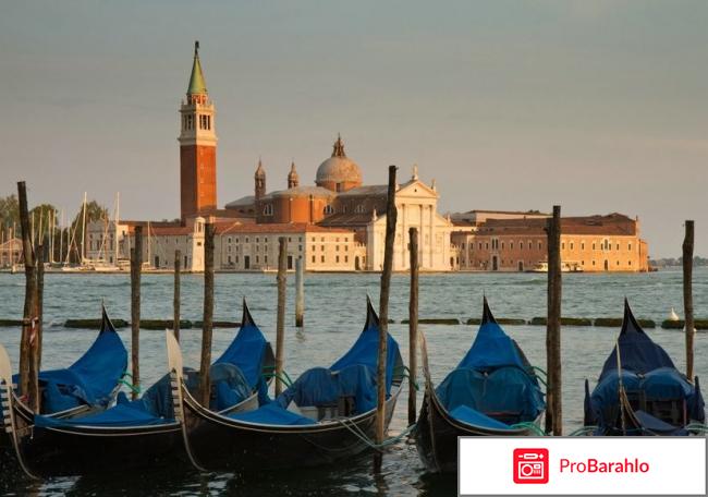 Италия в ноябре отзывы туристов отрицательные отзывы