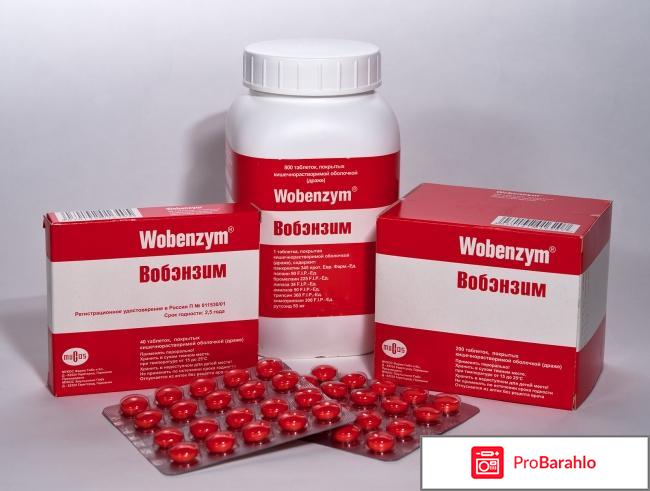 Препараты от мастопатии реальные отзывы