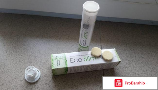 Eco slim инструкция по применению отрицательные отзывы