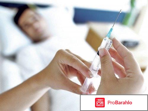 Калмирекс инструкция по применению цена отзывы аналоги обман