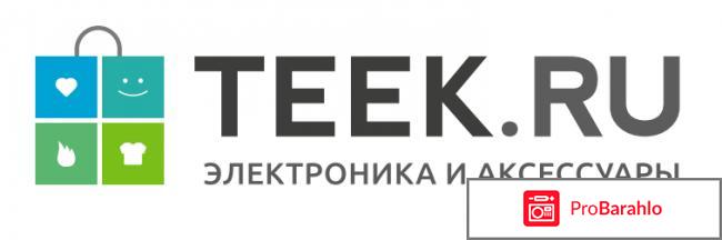 Отзывы teek ru 