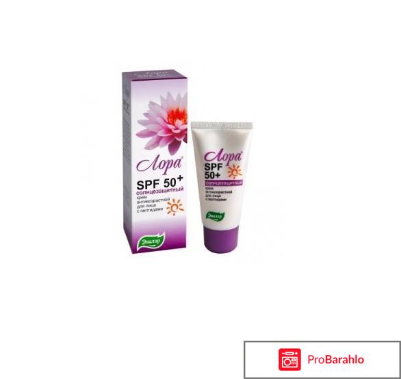 Эвалар крем лора отрицательные отзывы