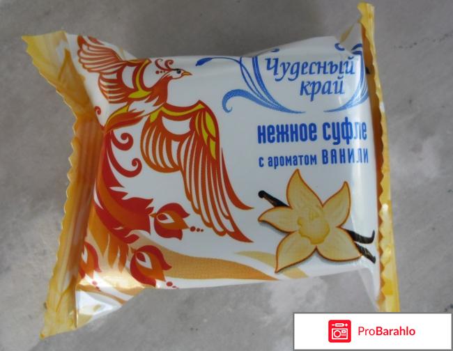 Нежное суфле с ароматом ванили 