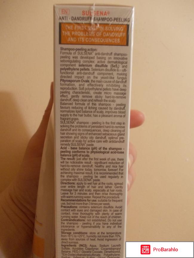 Шампунь Сульсена и паста Сульсена 2 % против перхоти 