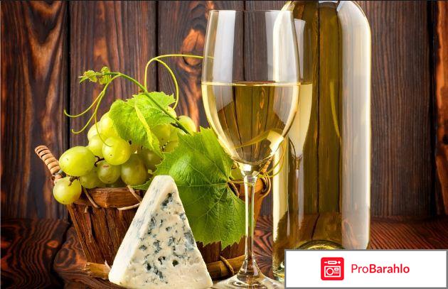 Вино nikala белое полусладкое отзывы отрицательные отзывы