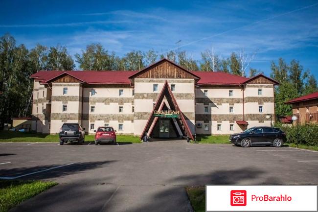 Загородный клуб айвенго отрицательные отзывы