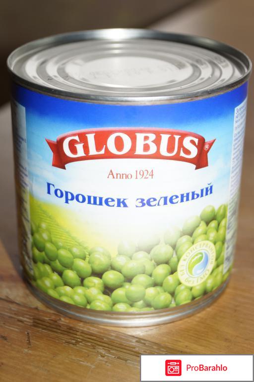 Зеленый горошек Globus консервированный 