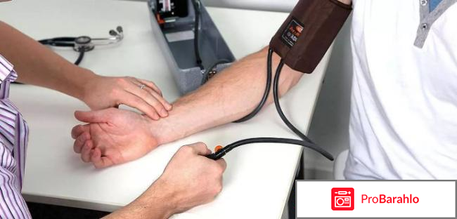 Занидип инструкция по применению цена отзывы 