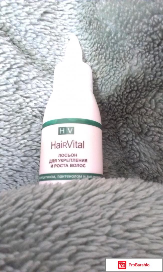 Лосьон для укрепления и роста волос Hair Vital 