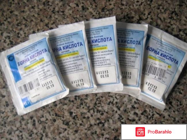 Борная кислота 