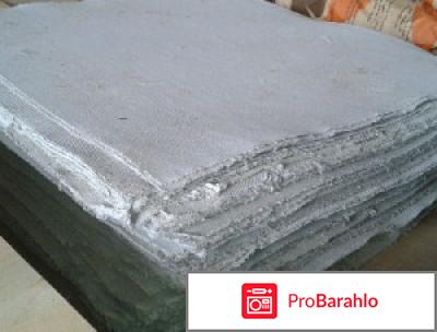 Асбест лист