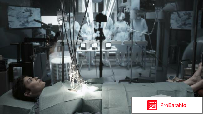 Пена дней обман