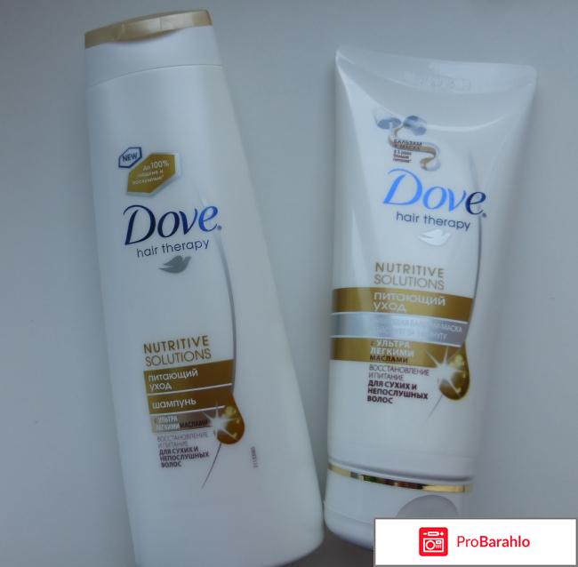Хороший шампунь для сухих волос отзывы обман