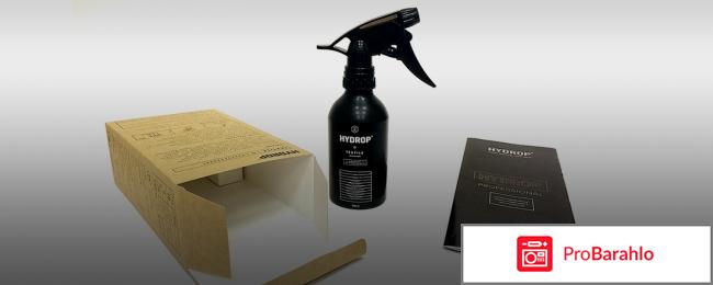 Hydrop (Гидроп) - для защиты обуви от влаги: отзывы отрицательные отзывы