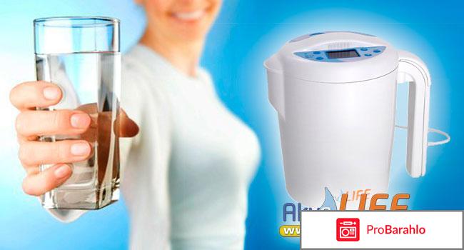 Аквалайф отзывы 