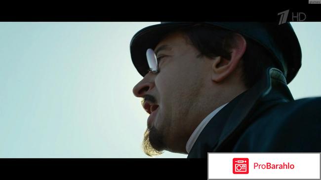 Троцкий отзывы отрицательные отрицательные отзывы