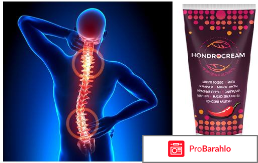 Hondrocream для суставов, Хондрокрем - развод или нет? отрицательные отзывы