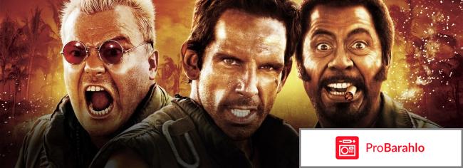 Солдаты Неудачи (Blu-ray) отрицательные отзывы