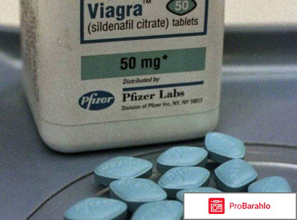 Виагра цена 