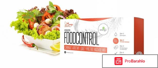 Foodcontrol от энерджи диет отзывы обман