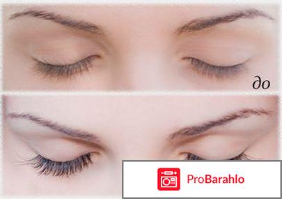 Карепрост цена обман