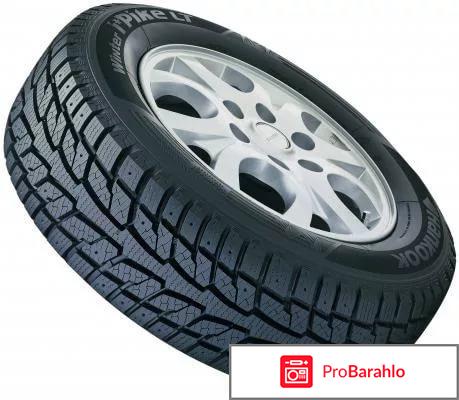 Шины 205/65 R16 Hankook Winter I*Pike LT RW09 107/105T отрицательные отзывы