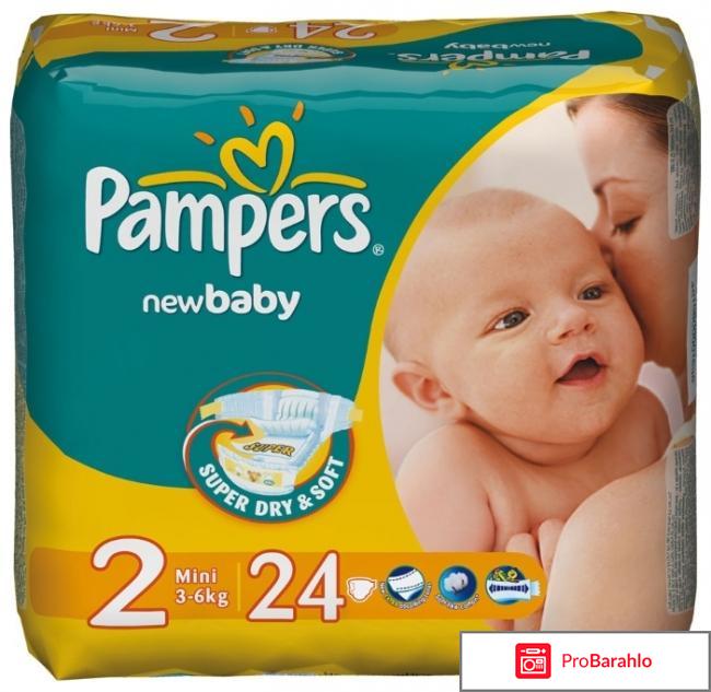 Pampers отрицательные отзывы