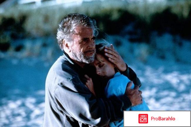 Столкновение с бездной 