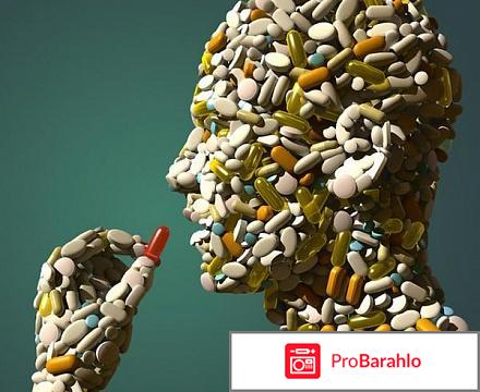 Реатонин цена купить в москве обман