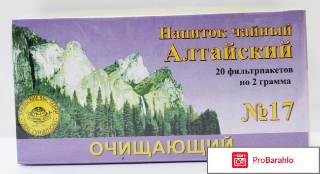 Напиток чайный 