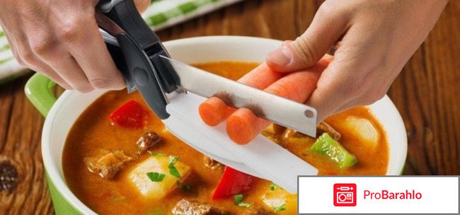 Умный нож Clever Cutter обман