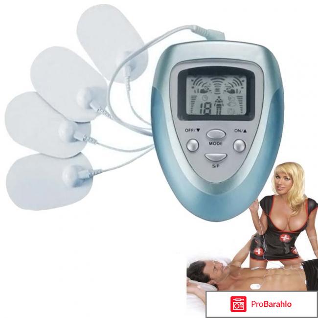Электронные импульсные массажеры ФИЗИОАППАРАТ... 