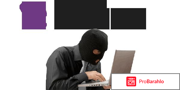 Vzlom viber whatsapp com отзывы о сайте отрицательные отзывы