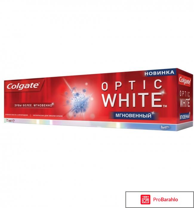 Колгейт оптик вайт мгновенный отзывы обман