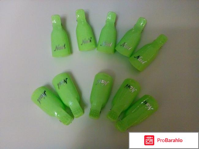 Зажимы для снятия гель-лака 