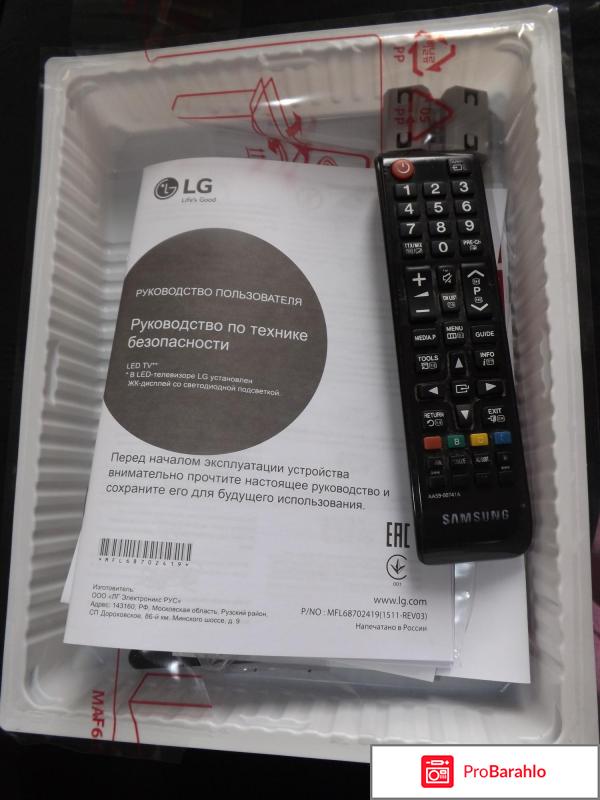 LG 49LJ510V телевизор 