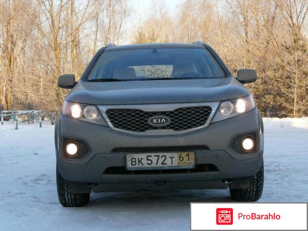 Отзывы владельцев kia sorento 