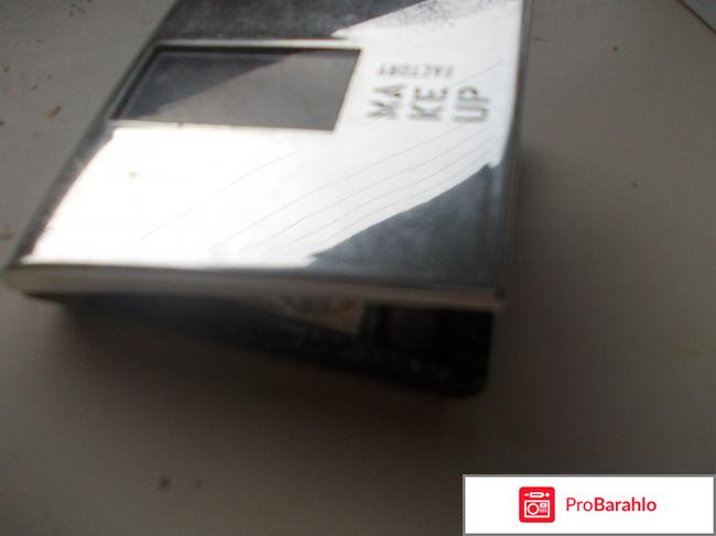 Тени для век Make Up Factory 