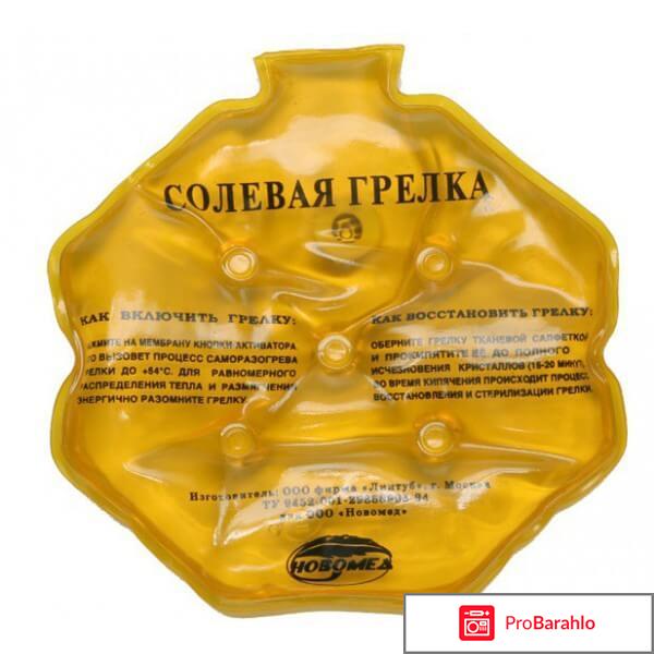 Солевая грелка для новорожденных фото