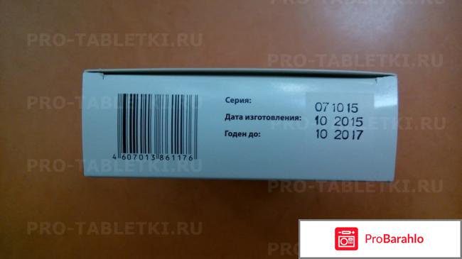 Андродоз инструкция по применению цена аналоги обман