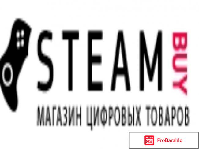 Steambuy 